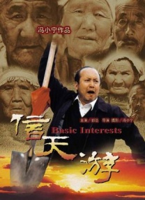 欧美黑人激情性久久